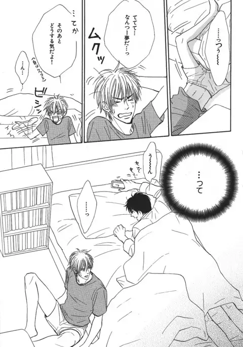 b-BOY Phoenix Vol.14 Kichiku Tokushuu