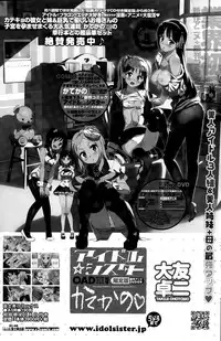 COMIC Penguin Club Sanzokuban 2015-04