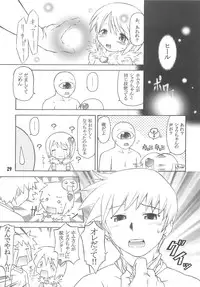 [Prime-F] Heartfull Alchemist (RO)