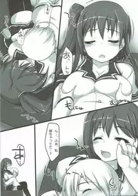 (C83) [RapidRabbit (Yataro)] Eris-sama ga Yome ni Kita! (Kaitou Tenshi Twin Angel)