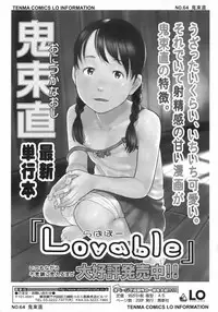 COMIC LO 2009-05 Vol. 62