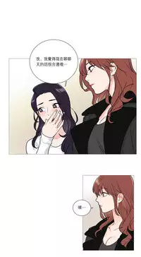[The Jinshan] Sadistic Beauty | 虐美人 Ch.1-45[Chinese] [17+沒有漢化]