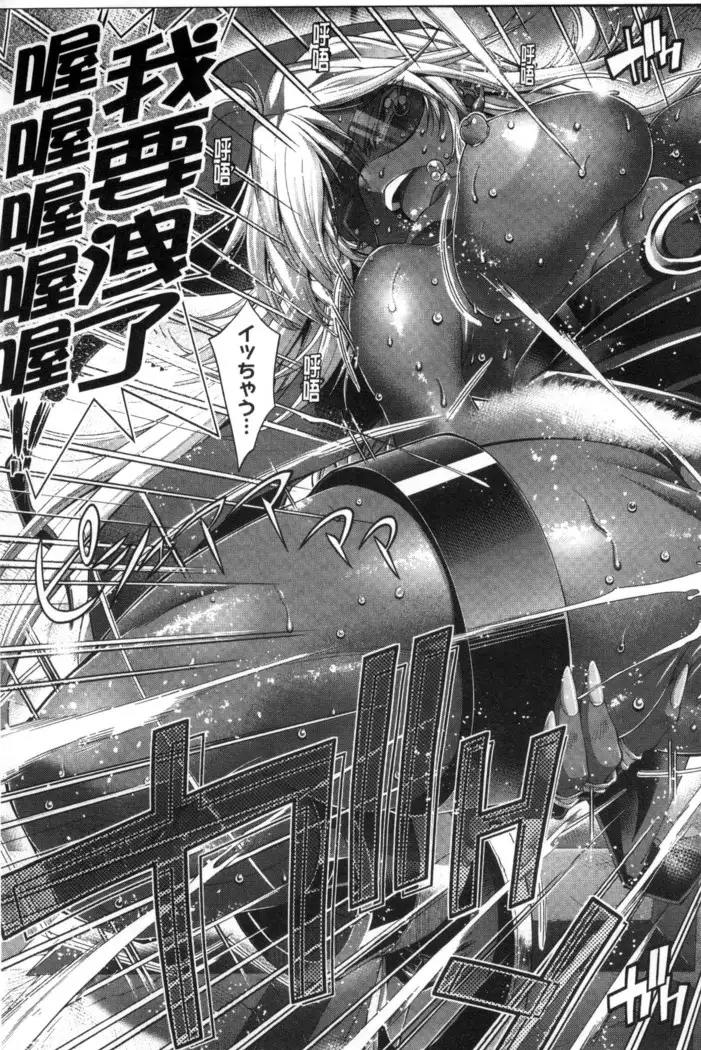 Kanojo wa Manatsu no Santa Claus