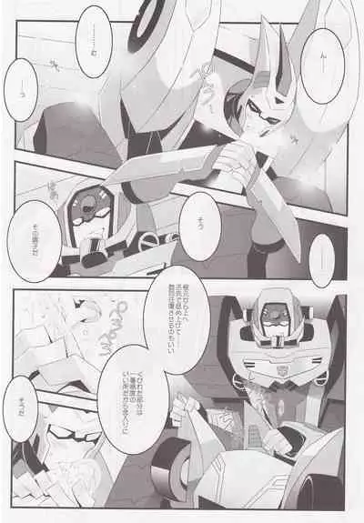 (CCOsaka93) [QP Honpo (QP)] milk (Transformers Animated)