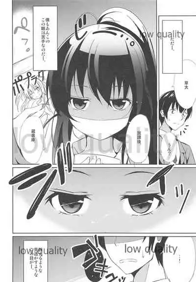 (COMITIA100) [FUZZYGUARD (Tsuzuri)] JITOMETORIX!