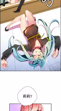 [Juder] 莉莉丝的纽带(Lilith`s Cord) Ch.1-16 [Chinese]