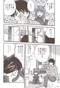 Action Pizazz 2009-12