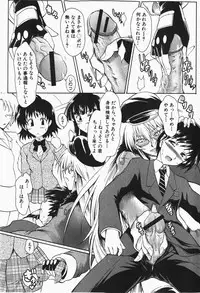 Comic Shingeki 2007-12