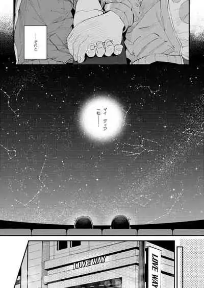 [Momoiro-netsuduki (Kisaki Nana)] Love Me Tender My Lover (Osomatsu-san) [Digital]