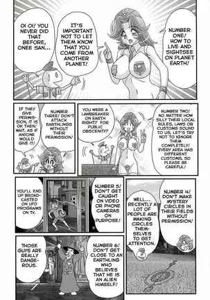 Uchuu Fukei Karen Junsa -Kouzen Waisetsu- | Space Police Karen Ch. 6