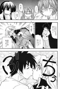 COMIC Potpourri Club 2004-01