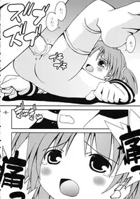 (C65) [High-octane (Haioku)] High Octane (Moetan, Ashita no Nadja)