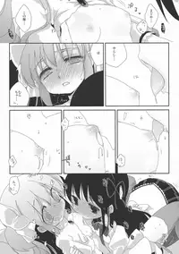 (C83) [Koruri-ya (Koruri)] Strawberry Milk Ribbon Parfait (Puella Magi Madoka Magica)