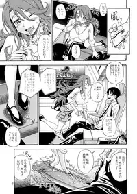 (C73) [Kensoh Ogawa (Fukudahda)] Subete no Oppai Seijin ni Houkoku Sasete Itadakimasu (Gundam 00) [Decensored]