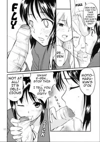 (C69) [Magnolia (Hanamaki Kaeru)] DEAD ZONE:04 MISOGYNY [English] {extreme}