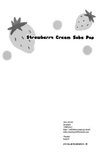 [alcalialex] Strawberry Cream Soda Pop (Persona 4) [English] [raggdoll]