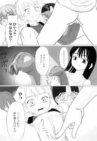 [keny] Zetsubou no Uta