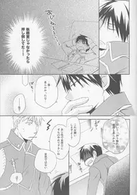 [303]kira kira miracle[fullmetal alchemist]rescan