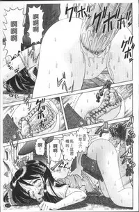 [Bow Rei] Shou Koujo Miyuki ~Hakkou Shoujo Ryoujoku Monogatari~ | 娼公女美幸 ～薄幸少女凌辱物語～ [Chinese]