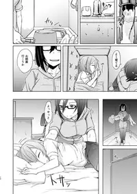 [Anegaoka Sanchoume (Okyuuri)] Shounen to Futanari to Shitto [Digital]