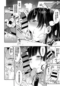 [Indo Curry] Wan-chan x Neko-chan (COMIC Anthurium 2018-07) [Chinese] [行商人TOTONO个人汉化] [Digital]