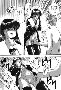 [Eimu Yuu] Musume Ningyou Shiiku -Joukan- Hajime