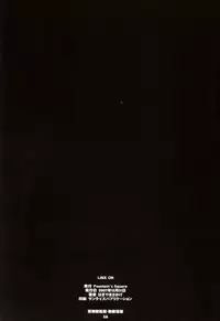 (C73) [Fountain's Square (Hagiya Masakage)] LINXON (Higurashi no Naku Koro ni)