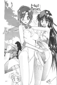 Ami-chan Dai Kouzui [Sailor Moon]