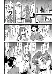 [Anthology] Cyberia Maniacs Hitozuma Juurin Collection Vol.5 [Digital]