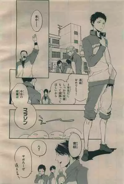 BE・BOY GOLD 2009-06