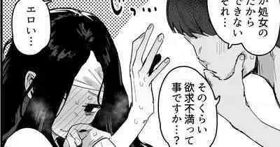 大きな女の幽霊