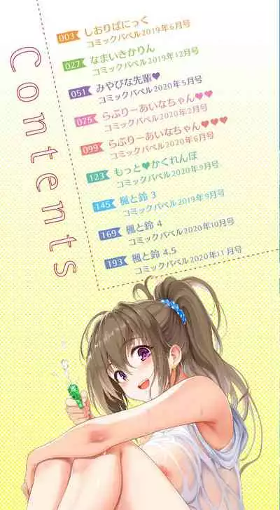 [Kyockcho] Love me [Digital]