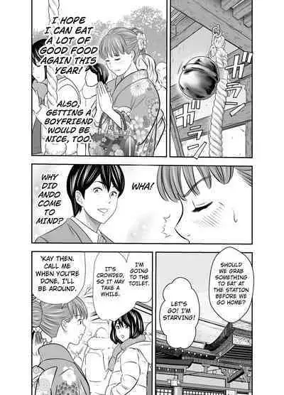 [GOLD DUST (Tange Suzuki)] Tabete Dashite Dashite Taberu 2, chapter 7 (hatsumoude no guso) [English] [Kuraudo]