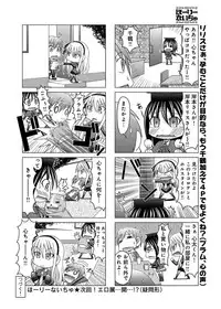 Canopri Comic 2012-06 Vol.20 [Digital]