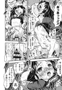 [Tomozawa Shou] PUNISUJI♡ KOLOLIN