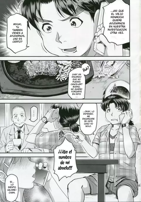 Zoku Nanase-san ni Yokorenbo