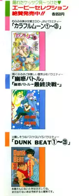 Colorful Moon Vol. 4 [Sailor Moon]