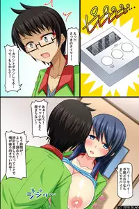 [DL Mate] Moshimo, Conveni de Joshi Zenin no Jikan Teishi o Shitara ~Shirudaku Joseiki Fair~