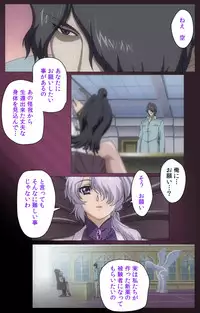 [Mink] [Full Color Seijin Han] Yakin Byoutou・San Experiment.1 Complete Ban [Digital]