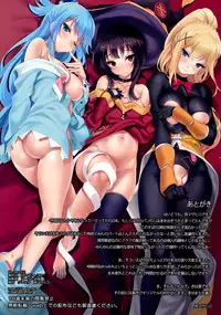 (COMIC1☆11) [clesta (Cle Masahiro)] CL-orz 52 (Kono Subarashii Sekai ni Syukufuku o!) [English] [Decensored]