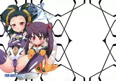 [So-matou (So-ma)] Tonde BouMin (Sora wo Kakeru Shoujo)