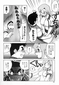 [Koshou Shoushou] Kagai Jugyo ha Houkago ni