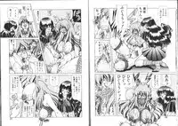 [Sozatsu Nae] Megami Yumegatari -Heroine Dreams-