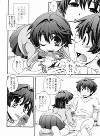 [Ikuya Daikokudou] Kinpatsu Kyonyuu ni Henshin De