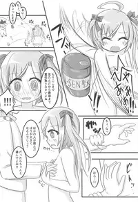 (COMIC1☆14) [Ofuzake Tale (Custom)] Saracchi to Himitsu no Lesson (Azur Lane)