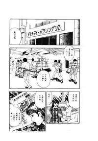 [Anthology] 未知合輯