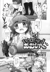 COMIC Megastore H 2007-03