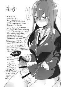 (Futaket 11) [Aimaitei (Aimaitei Umami)] Futanari Rin-chan to P no Ero Hon (THE IDOLM@STER CINDERELLA GIRLS)