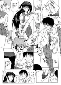 [Akino Hidefumi] Yuuwaku -Seduction-