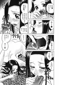 [Katamikoi Mizue] Love-ten